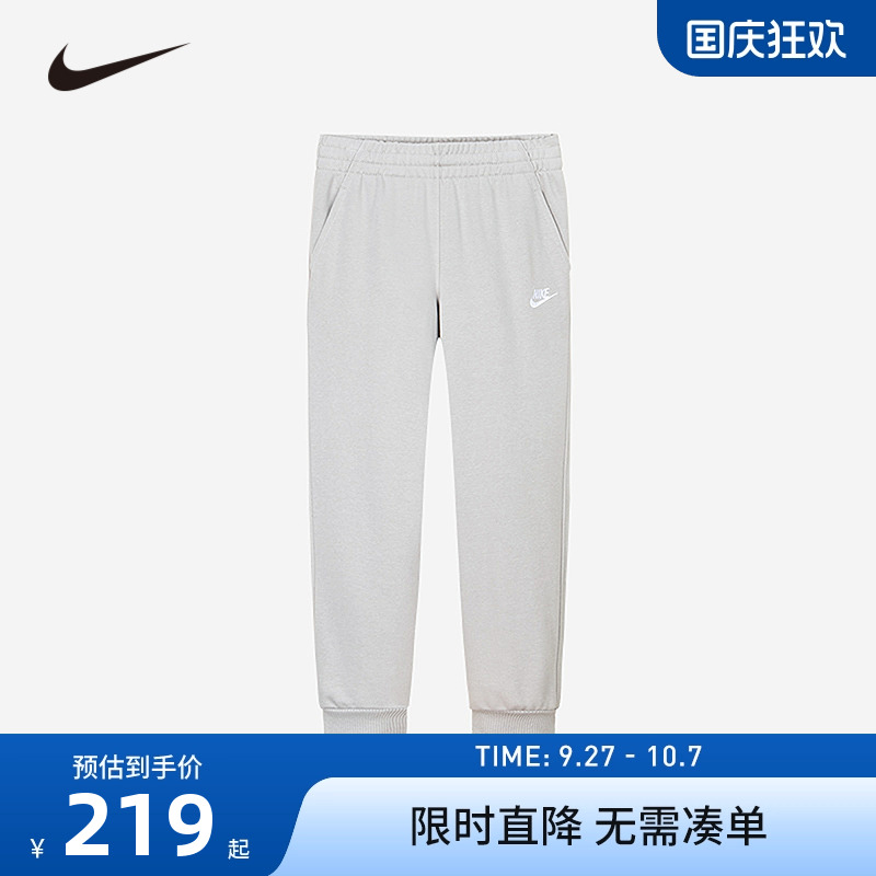 Nike童装男童裤子春秋2025新款儿童长裤女童卫裤春装运动裤FD3019