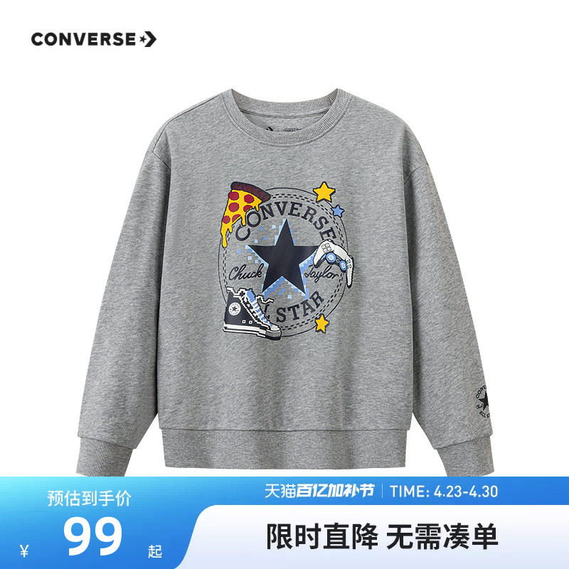 匡威男童卫衣儿童经典上衣2026春季新款男孩长袖春装休闲运动童装