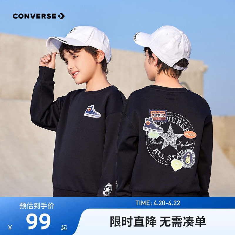 匡威童装儿童卫衣男女童上衣2026春季新款中大童纯棉亲肤长袖春装