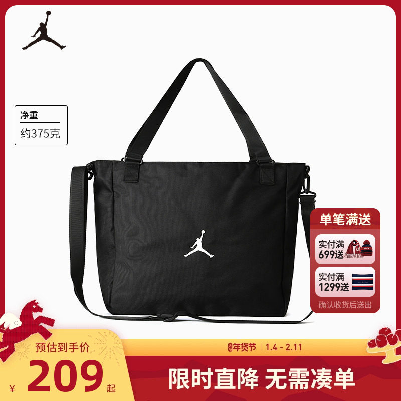 Jordan单肩包男女童手提包单肩包电脑包便携收纳包包潮JD2043022,童装/婴儿装/亲子装,包包,淘宝优惠券,粉丝福利购,淘宝优惠卷
