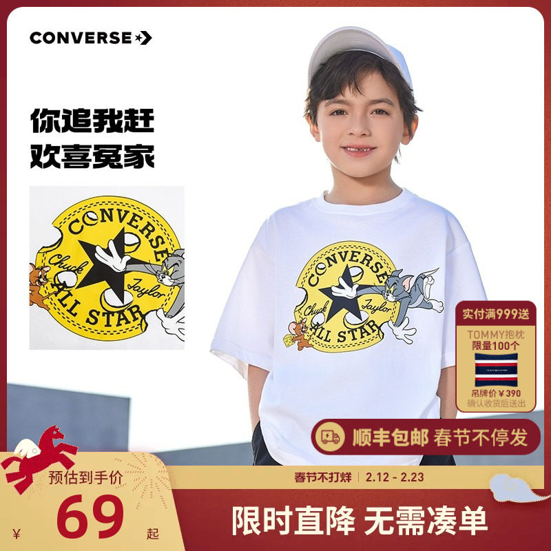 【猫和老鼠系列】匡威童装儿童短袖T恤夏季男女童透气运动上衣潮