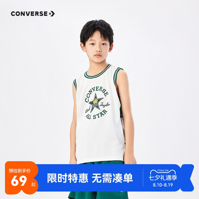 匡威儿童背心新品上市