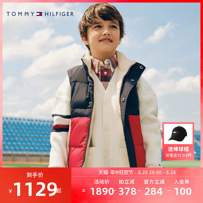 儿童羽绒马甲Tommy新品上市