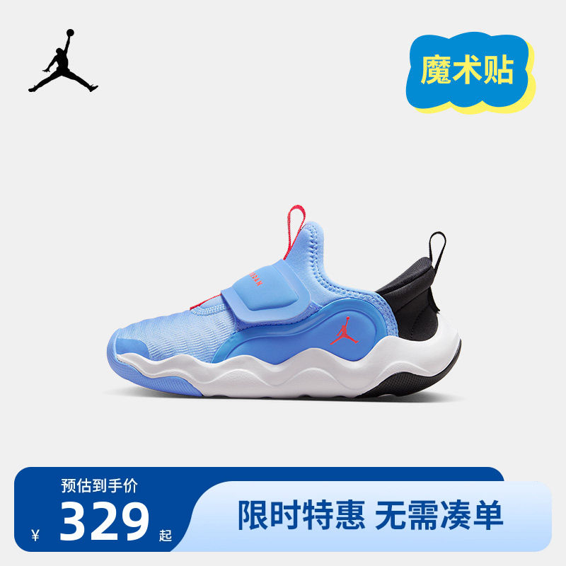 Jordan童鞋儿童运动鞋男童女童鞋子大童轻弹跑鞋休闲鞋HF3415-601 - 实物图