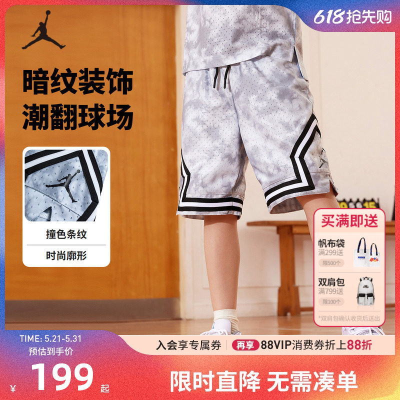 JORDAN耐克乔丹儿童装男童运动篮球裤夏季大小童短裤子JD2322061