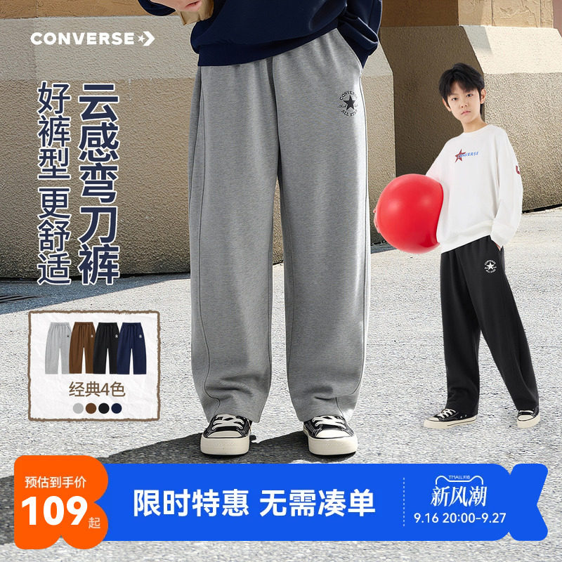 匡威儿童长裤新品上市图片
