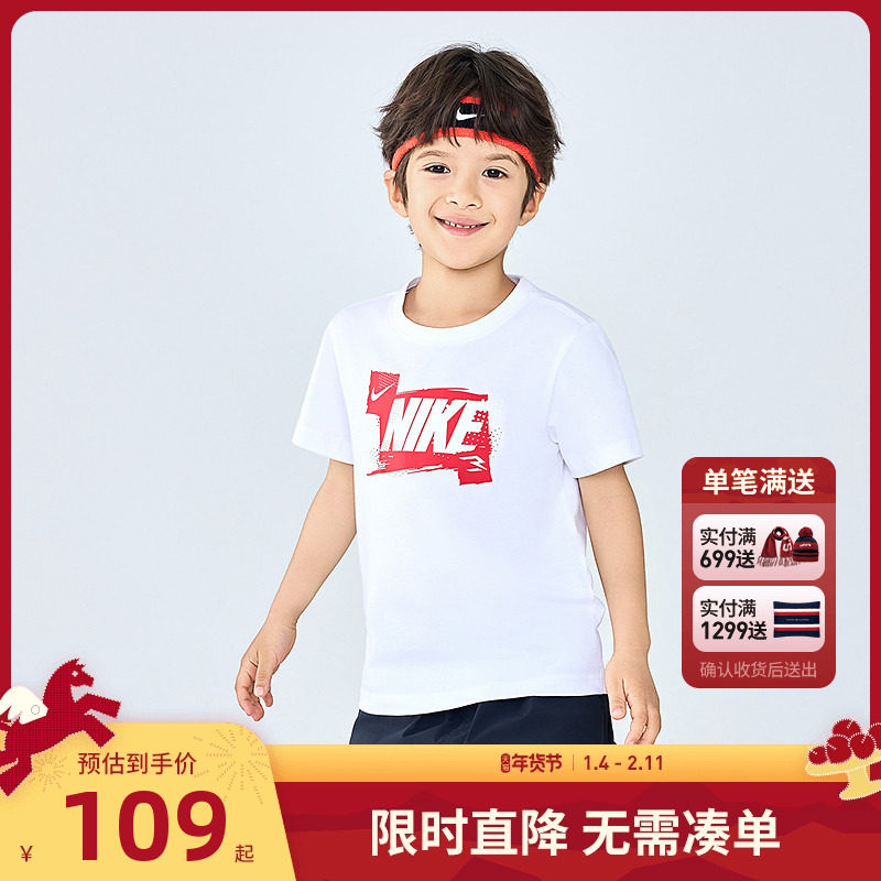 Nike 3brand童装儿童短袖男童T恤夏季2025新款运动上衣小白T纯棉,童装/婴儿装/亲子装,T恤,淘宝优惠券,粉丝福利购,淘宝优惠卷