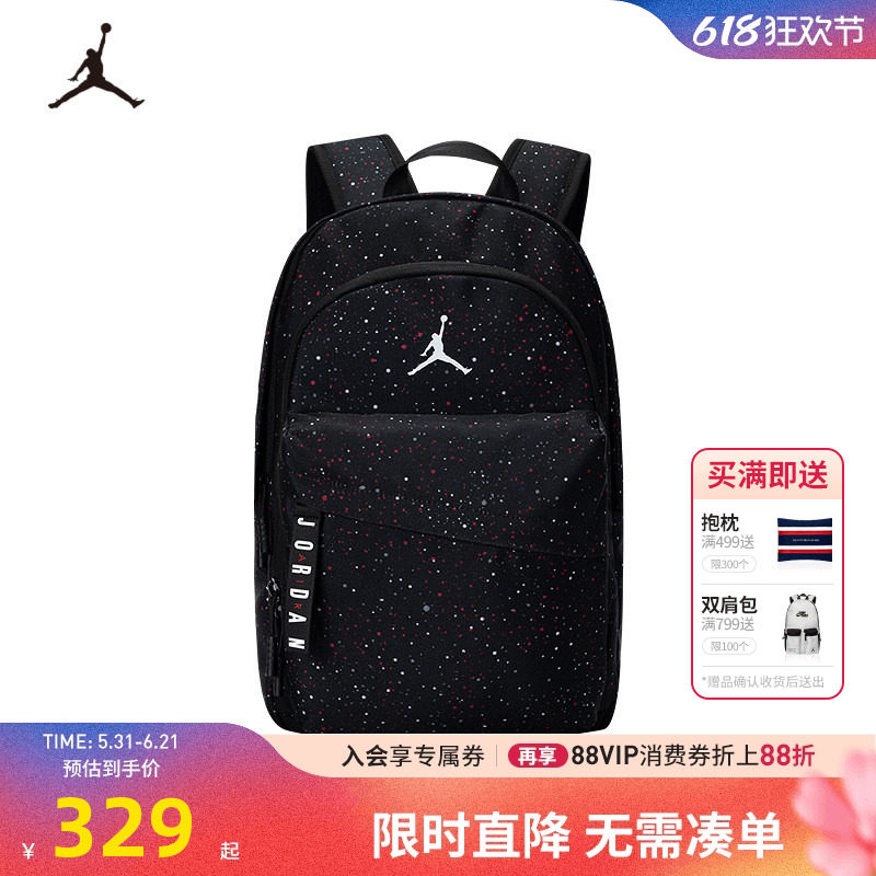 Jordan双肩包男女童初中学生书包小童便携背包旅行包潮JD2433088