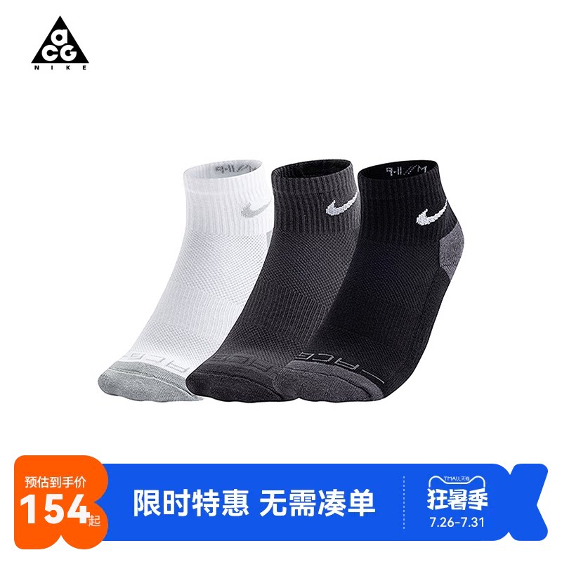 NikeACG儿童运动袜新品上市