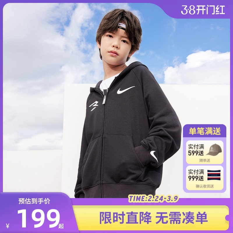 Nike 3brand童装儿童拉链卫衣春秋季新款男童休闲外套潮NY2342057