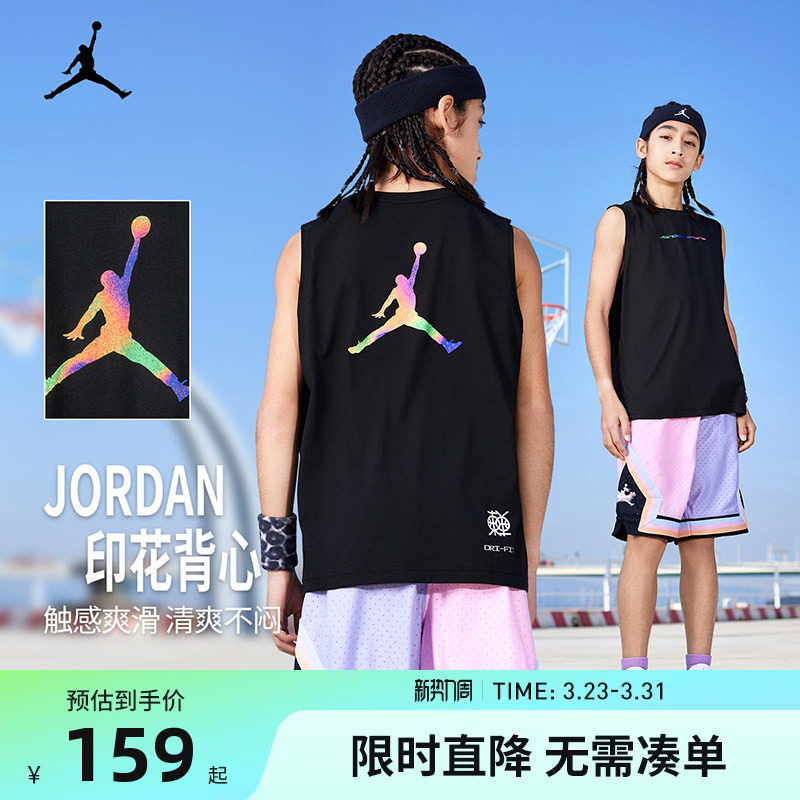 Jordan童装儿童背心男童夏装上衣T恤夏季新款篮球服运动JD2