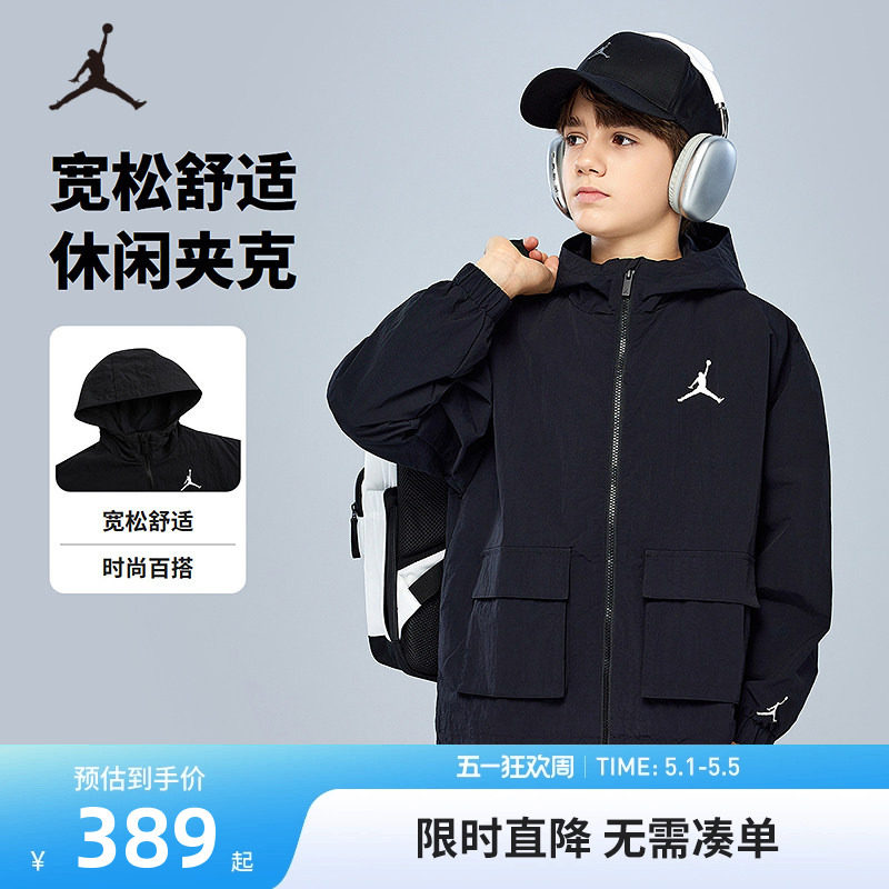 Jordan童装男童夹克2026新款防风春装儿童风衣外套潮JD2512095GS