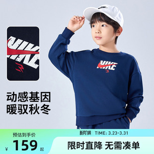 童装 Nike 新款 2025秋季 白上衣N32532231 3brand儿童卫衣男女童长袖