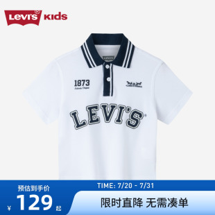 双马标2025新款 T恤Polo衫 经典 儿童夏装 s李维斯童装 Levi 男童短袖