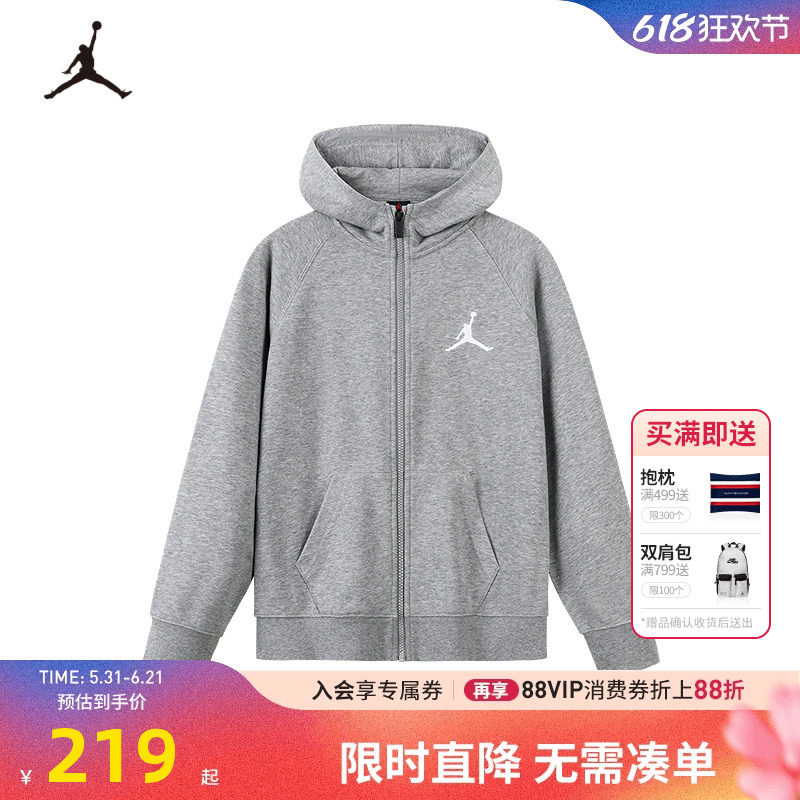 Jordan儿童装男童卫衣开衫2026春季新款中大童上衣运动外套女童潮