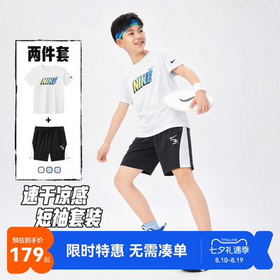 Nike3brand儿童套装新品上市