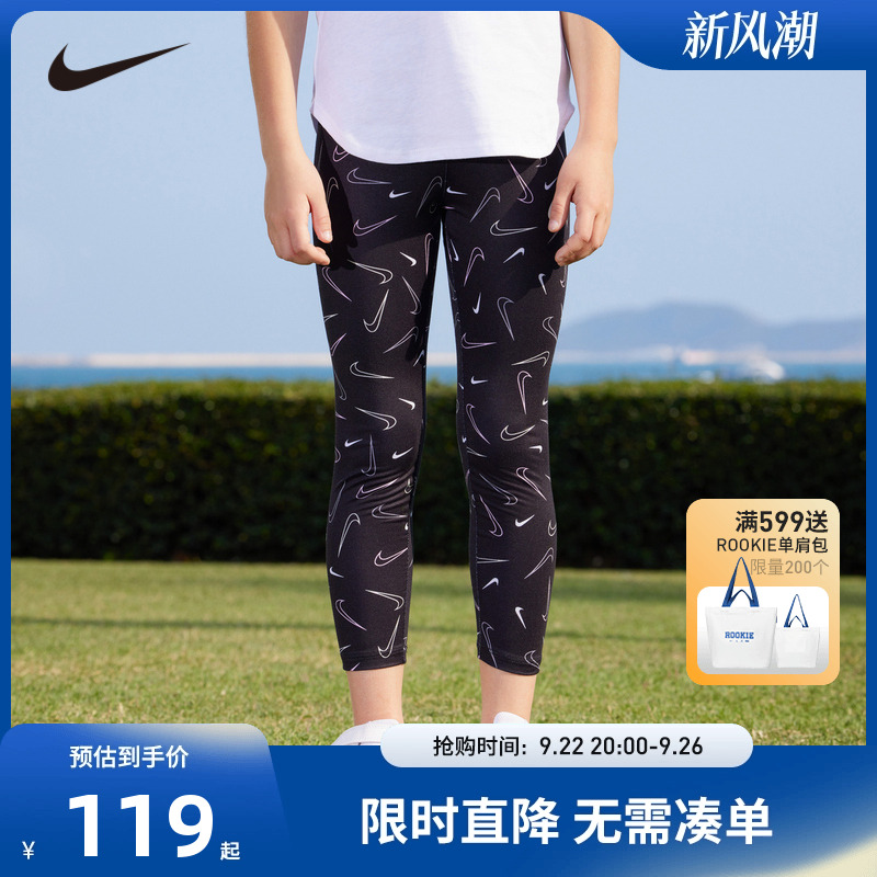 NIKE耐克儿童装打底裤2025夏季新款女童弹性运动长裤子NY2132064