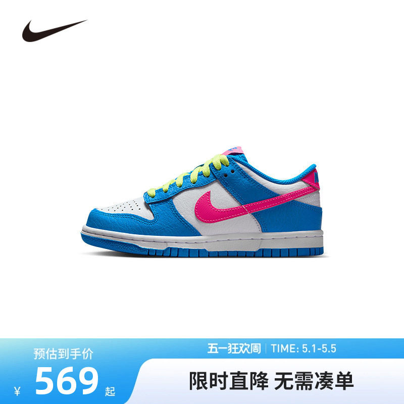 NIKE童鞋儿童板鞋男童休闲运动鞋系带COUNT中大童鞋子IB7747-406