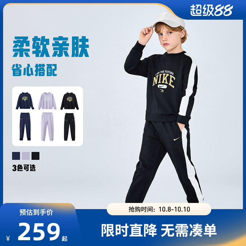 Nike 3brand儿童套装2025新款男女童卫衣长裤2件套运动装春秋款潮