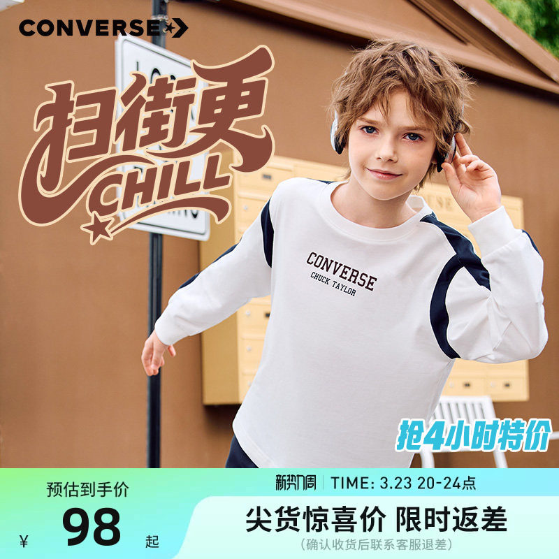 Converse匡威儿童2025秋季新品男童长袖T恤大小童宽松纯棉打底衫