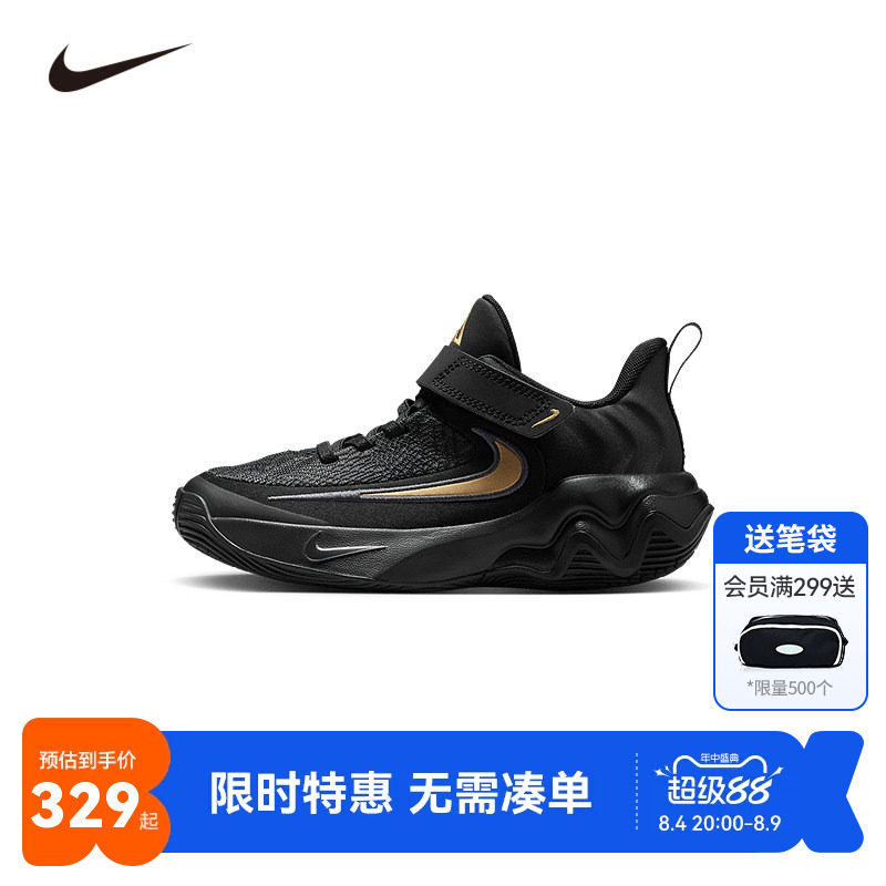 NIKE童鞋儿童实战篮球鞋男童运动鞋防滑缓震休闲鞋潮鞋IH7665-005
