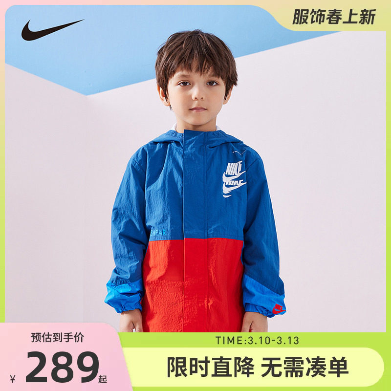 Nike儿童装男童夹克春季新款中大童防风运动外套春装潮NY2212002