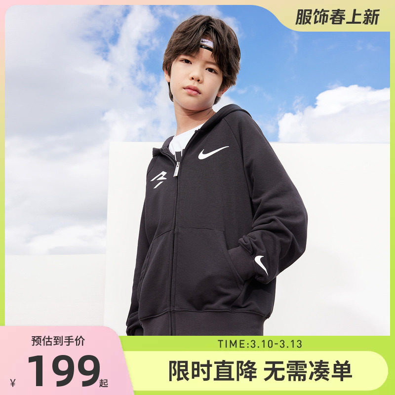 Nike 3brand童装儿童拉链卫衣春秋季新款男童休闲外套潮NY2342057