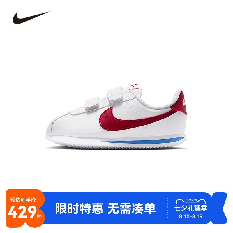 Nike儿童运动鞋新品上市