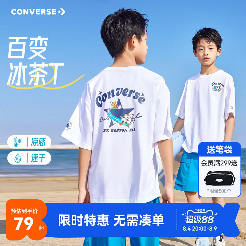 匡威儿童短袖T恤新品上市