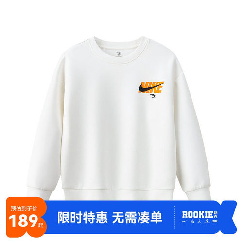 Nike3brand儿童卫衣新品上市