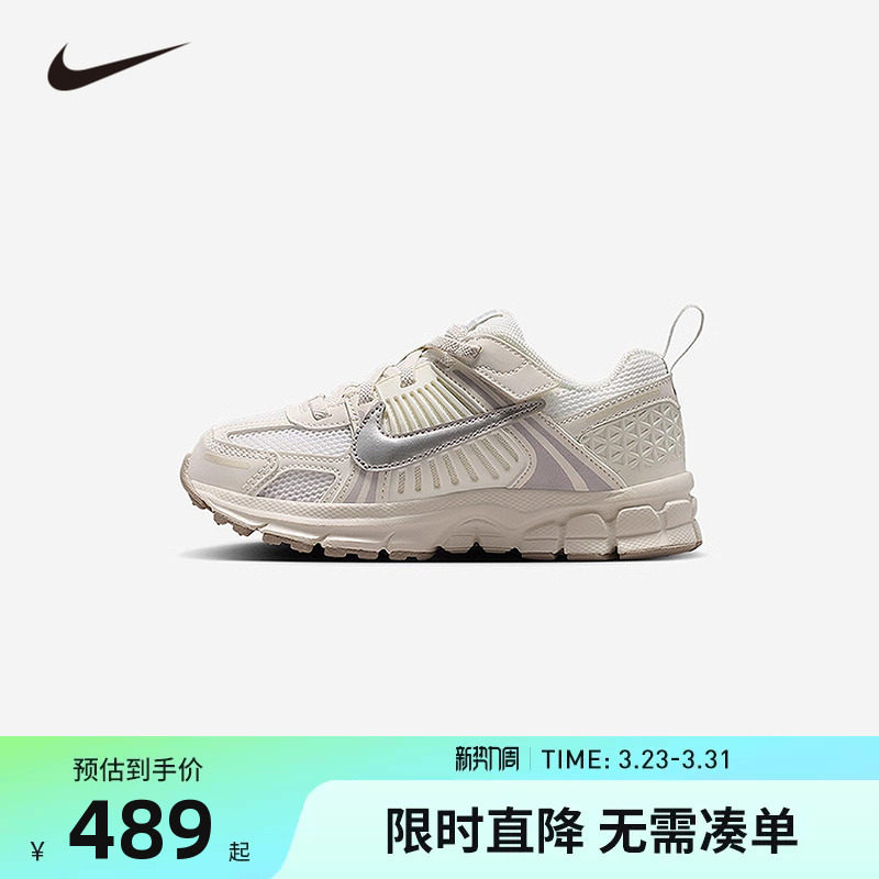 NIKE耐克儿童跑步鞋防滑透气男童运动鞋魔术贴休闲鞋子HF6999-108