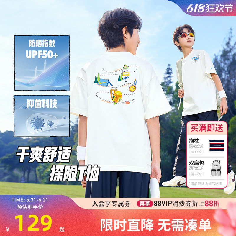 【抗菌防晒】Nike 3brand童装儿童短袖男童t恤夏季青少年运动上衣