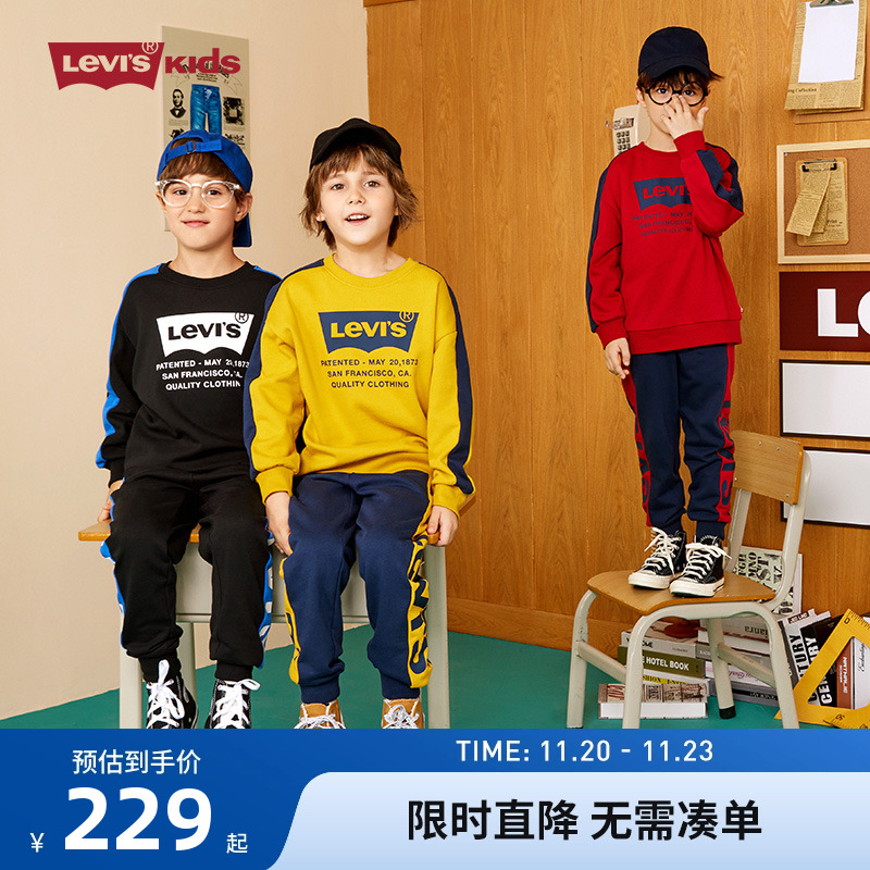 两件套春秋季levis卫衣长裤