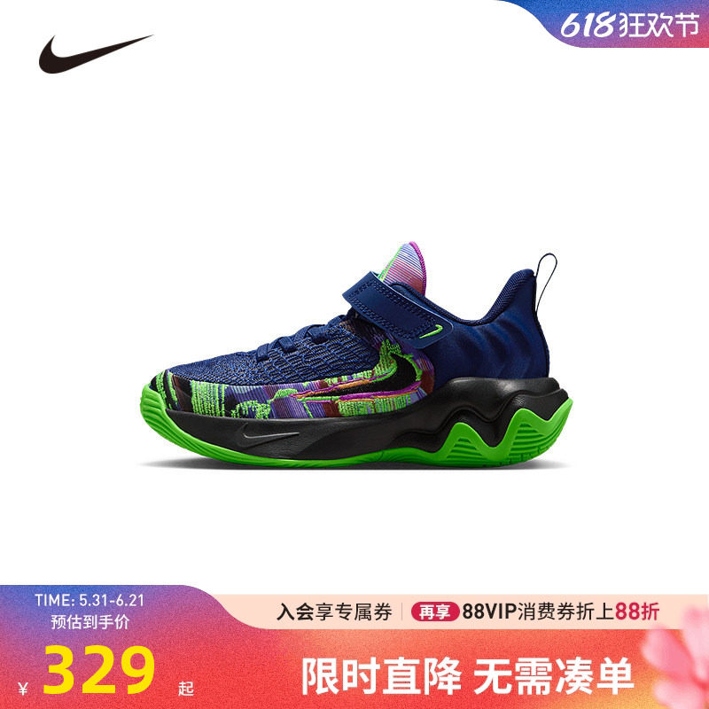 NIKE童鞋儿童实战篮球鞋男童运动鞋防滑缓震休闲鞋潮鞋II0660-400