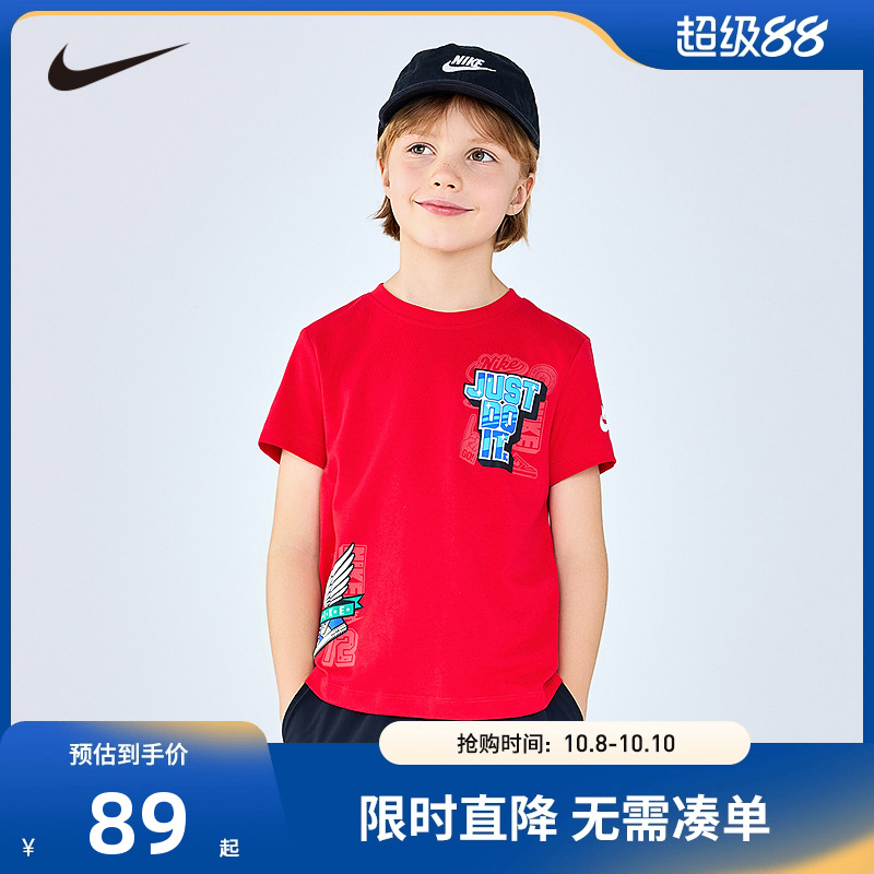 Nike儿童短袖T恤新品上市