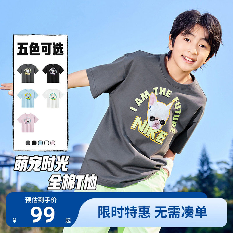 Nike3brand儿童短袖T恤新品上市