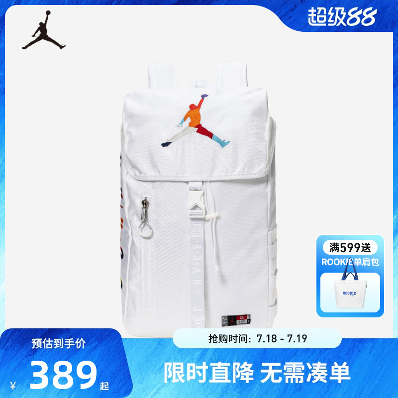 双肩包Jordan新品上市