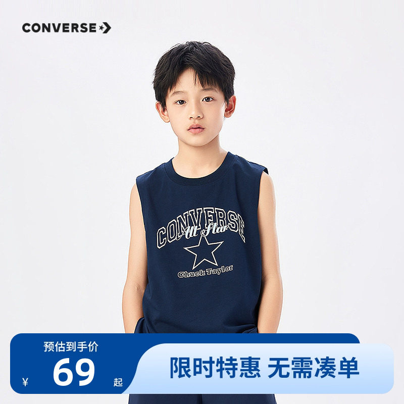 匡威儿童背心新品上市