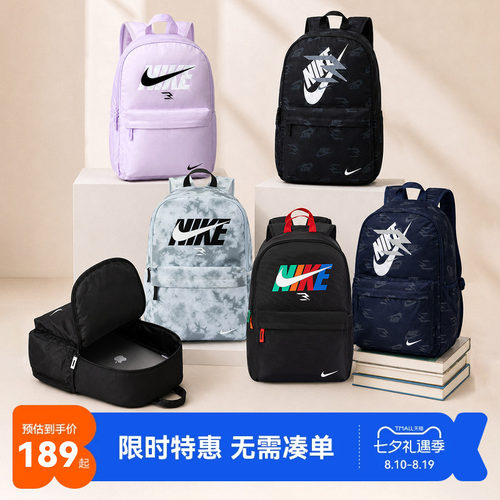 Nike3brand儿童书包新品上市