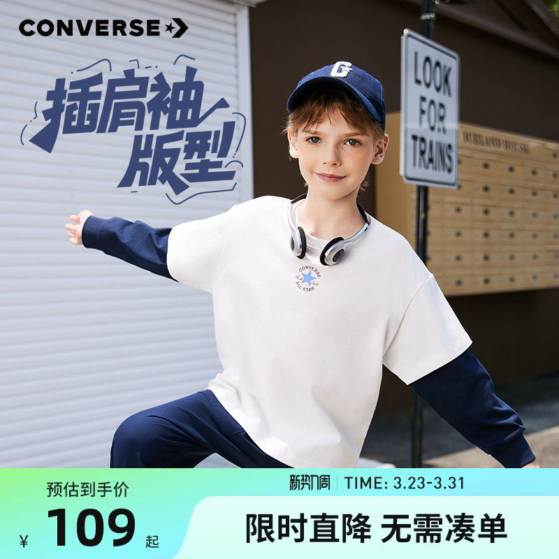 匡威儿童男童长袖T恤上衣2025新品女童纯棉打底衫假两件大童秋装