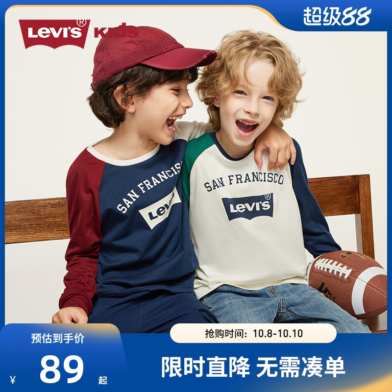 Levi's李维斯儿童装长袖T恤春秋季新款男童女童上衣宝宝打底衫潮