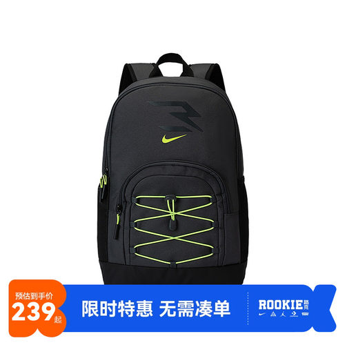 Nike3brand儿童背包新品上市