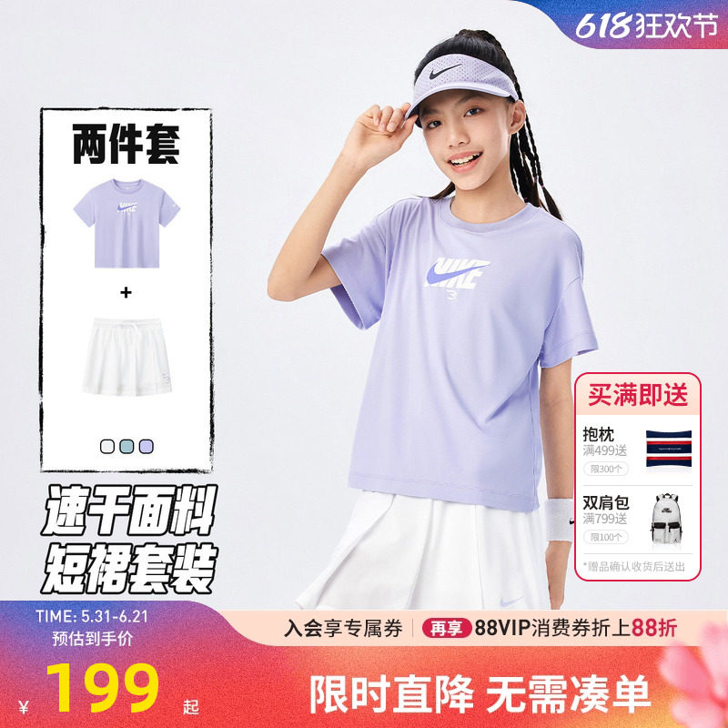 Nike 3brand女童套装短袖短裙两件26夏季新款儿童运动T恤裙子童装