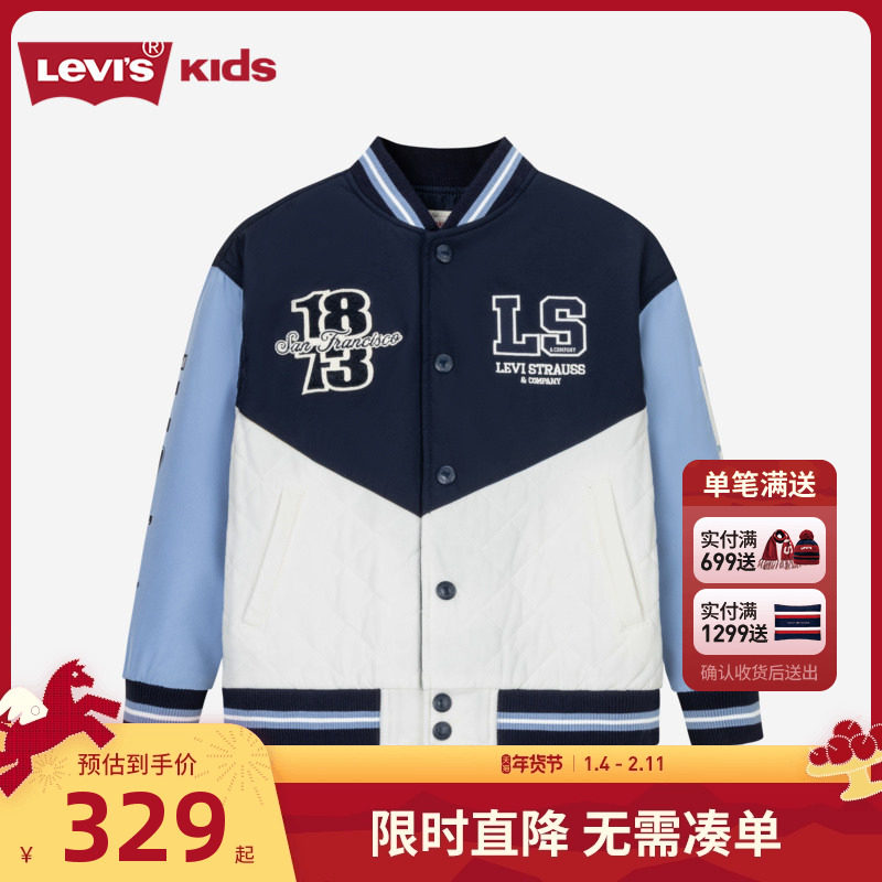 李维斯儿童装男童棉服2024秋冬季新款大童保暖棉衣加厚外套棒球服