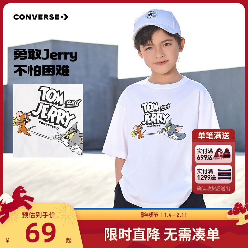 【猫和老鼠系列】匡威童装儿童短袖T恤男女童夏季新款凉感上衣