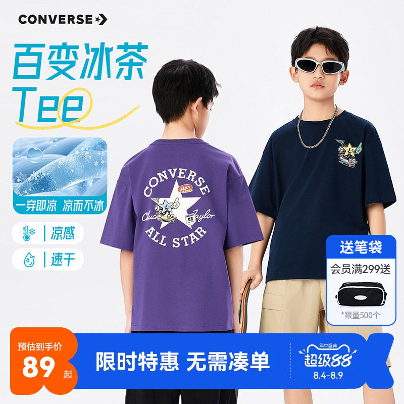 匡威儿童短袖T恤新品上市