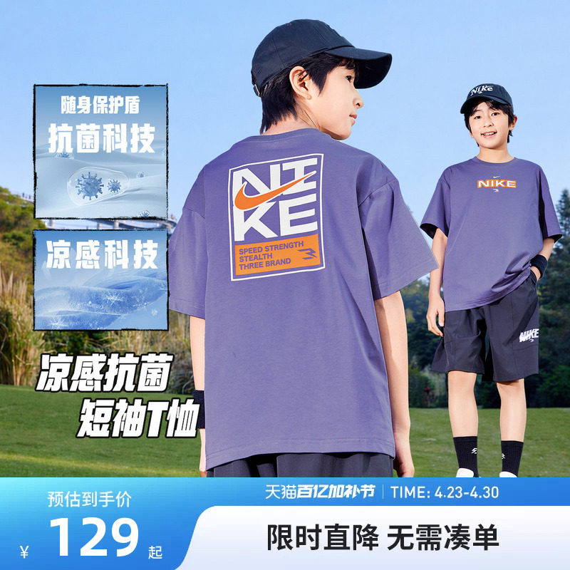 Nike 3brand男童短袖儿童T恤夏季新款童装休闲运动T上衣N32622255