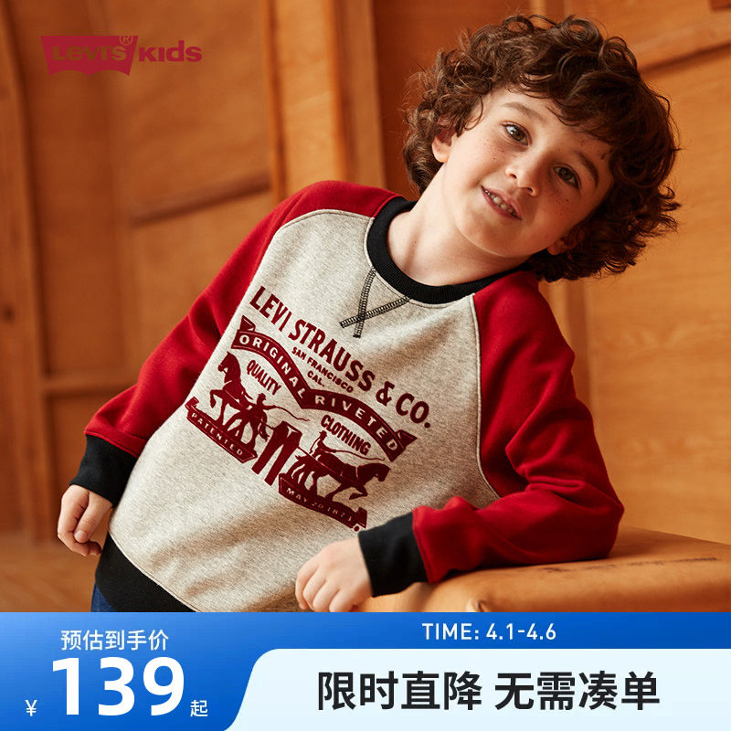 李维斯童装2025秋冬新款中大童宝宝加厚上衣男童保暖加绒红色卫衣