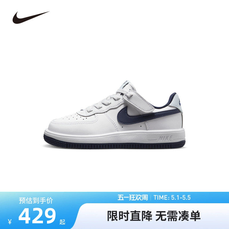 NIKE儿童鞋男童低帮板鞋FORCE 1 LOW EASYON运动鞋白鞋FN0237-104