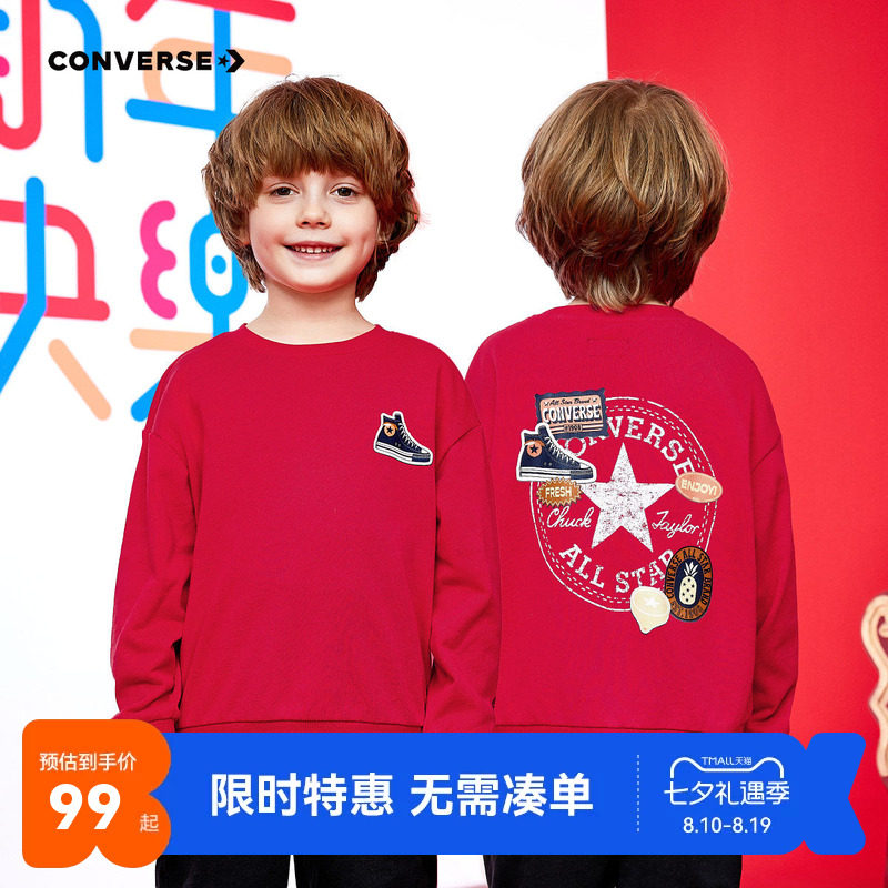 儿童卫衣加绒匡威新品上市